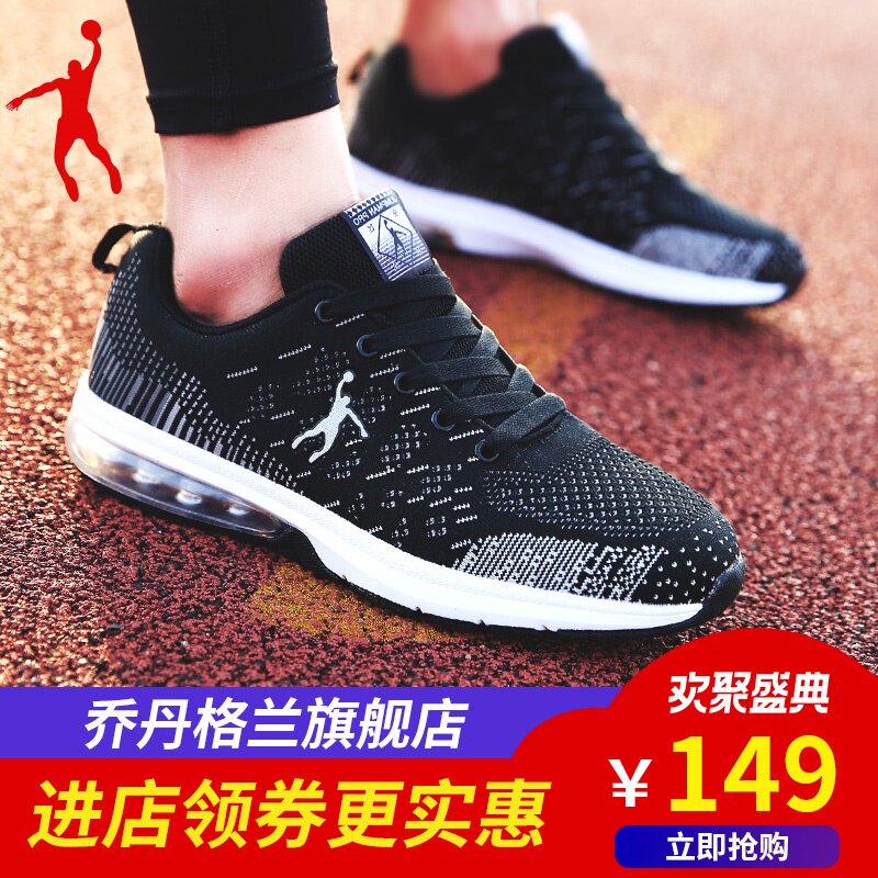Jordan grand large size men's shoes 46 mesh 47 summer 45 air cushion casual shoes 50 men's running shoes 48 sneakers