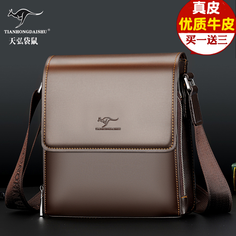 Kangaroo men's bag messenger bag genuine leather men's shoulder bag flip leather bag men's cowhide small bag backpack Korean style trendy
