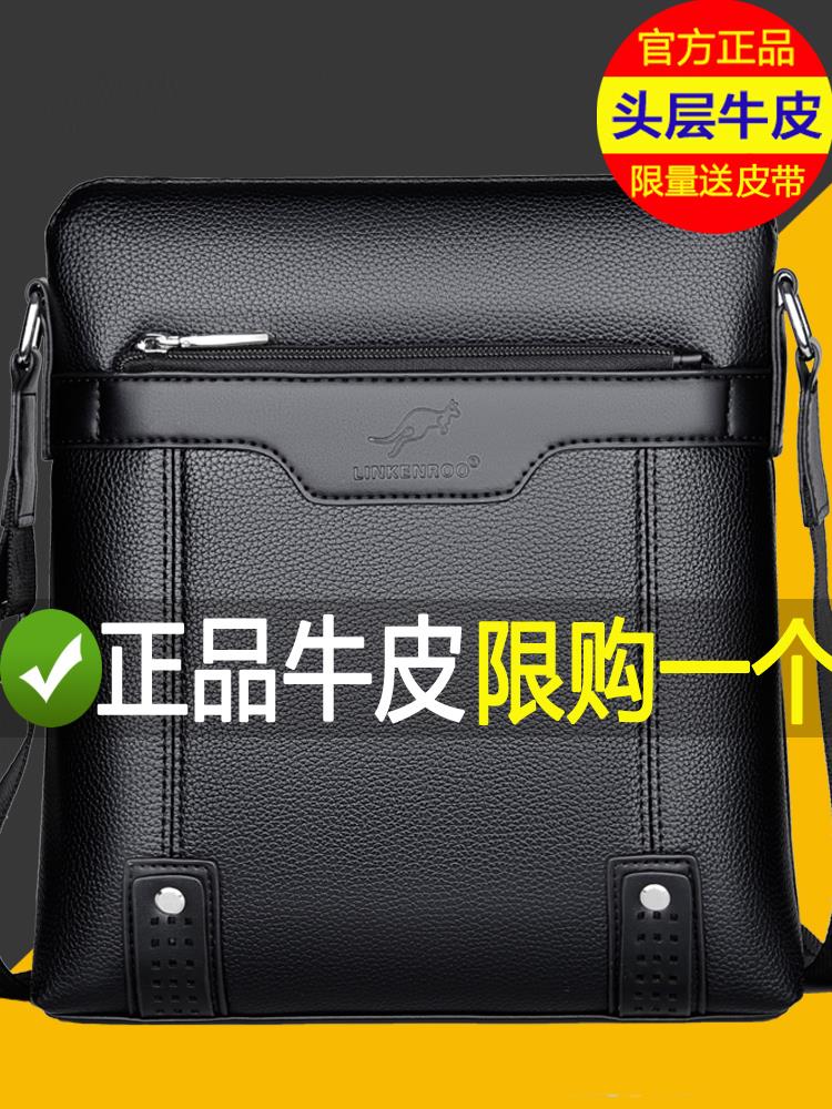 Lincoln Kangaroo Business Men's Bag Men's Bag Bag Small Bag Single Shoulder Inclined Satchel Leather Bag Casual Bag BAG HANGING BAG