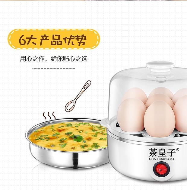 Máy hấp trứng mới tự động tắt nguồn hai lớp nồi trứng công suất lớn đa chức năng máy luộc trứng nhỏ ca nấu mì