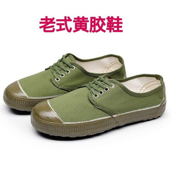 Old-fashioned low-top liberation shoes men and women military training canvas camouflage shoes farmland construction shoes labor insurance shoes yellow sneakers yellow rubber shoes