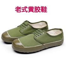 Old Low Help Emancipation Shoes Men And Women Military Training Canvas Camouflak Shoes Farmland Construction Site Shoes Rao Shoes Yellow Sneakers Yellow Rubber Shoes
