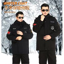 Security work clothes cotton clothes for training cotton clothes Multi-functional large clothes Property Security Uniform Winter thickened Anti-cold clothes Men