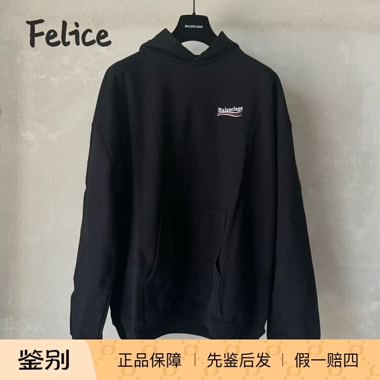 Balenciaga/Pure Color Casual Sweatshirt with Coca-Cola Logo Letter Embroidery, Unisex Balenciaga/Pure Color Casual Sweatshirt with Coca-Cola Logo Letter Embroidery, Unisex