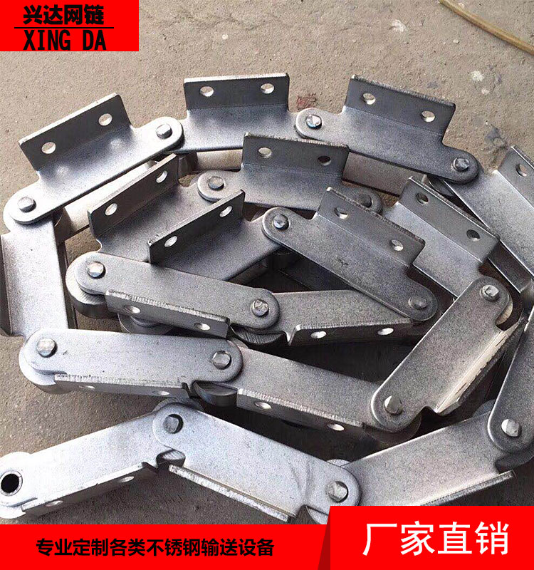 Xingda 304 stainless steel single side double hole bending plate chain conveyor non-marked transmission chain carbon steel delivery chain