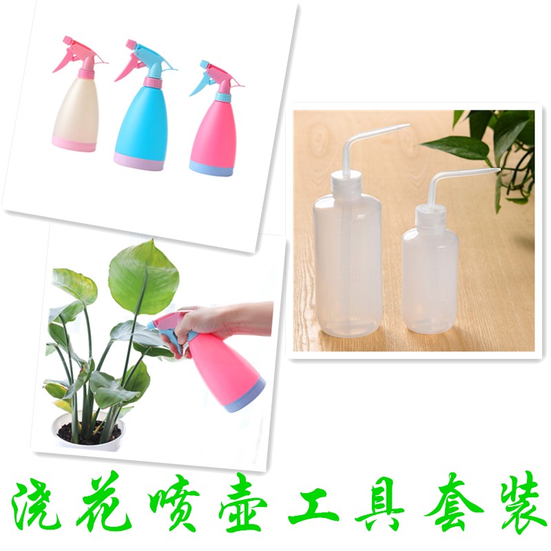 Watering watering can spray bottle gardening household watering can air pressure disinfection succulent plant watering can watering can