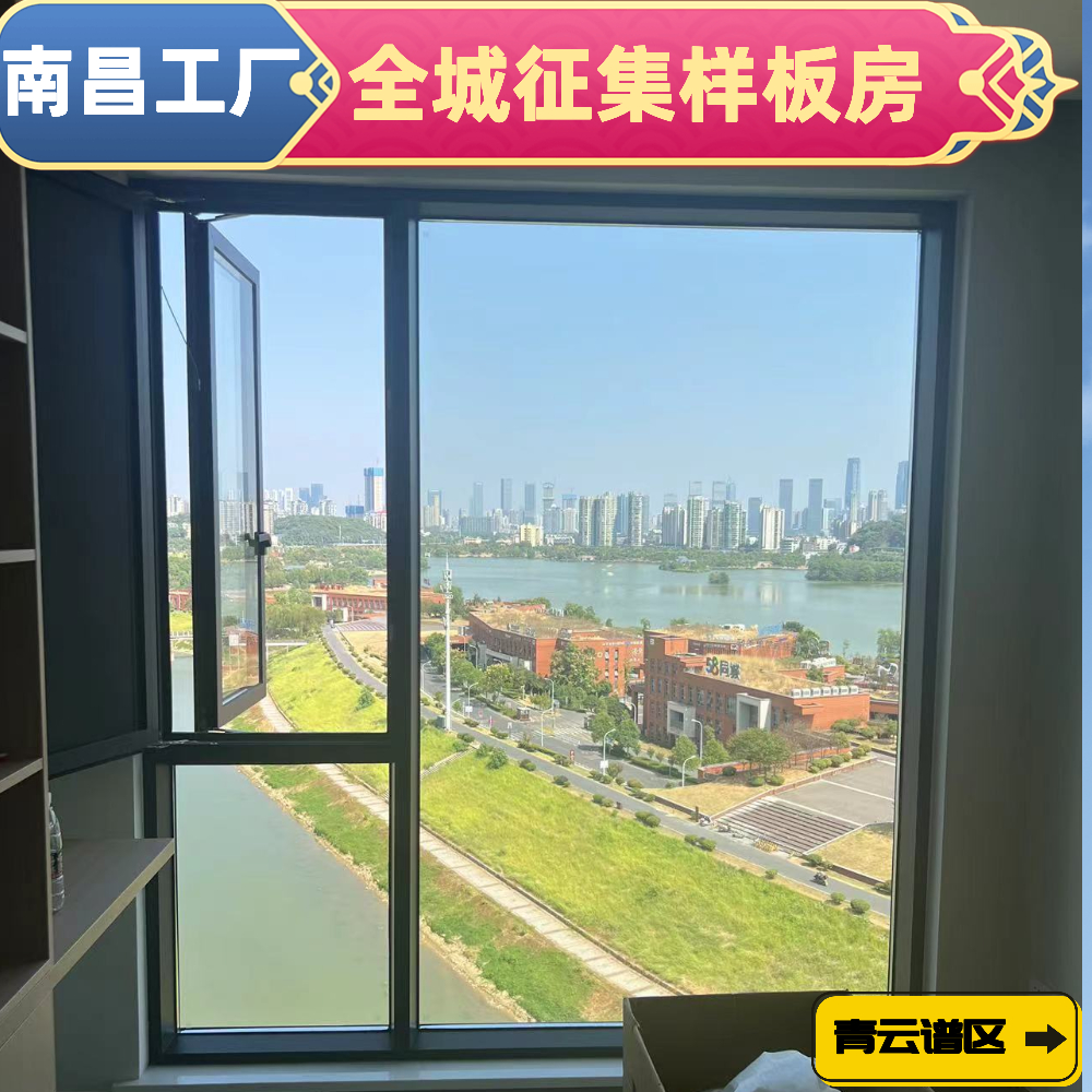 南昌青云谱：断桥铝落地窗背后的静谧生活美学