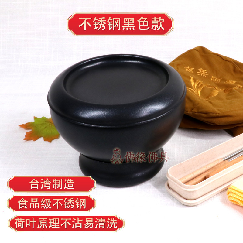 Taiwan double layer heat insulation such as law bowl should measure bhikkhu food bowl monk walking feet bowl bowl bowl bowl buddhist kitchen bowl