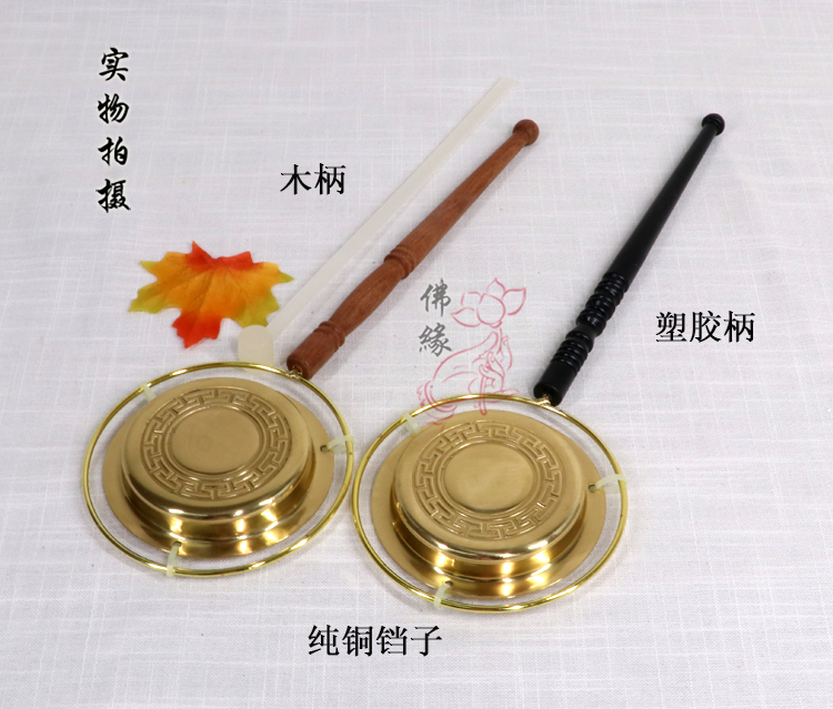 Long-handled new pure copper bell solid wood handle as a sub-dharma instrument Buddhist Taoist ritual supplies water and land festival