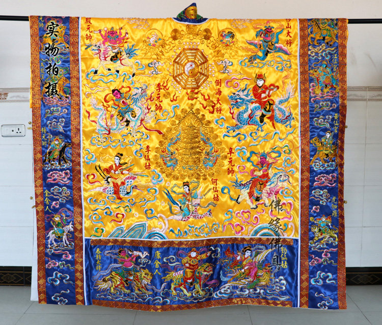 Taoist Supplies Law Clothes Three-sixteen Gods to Judge The Gowns Costume for Gongkorn Clothes High Gongkorn Clothing and Clothing and Clothing and Clothing