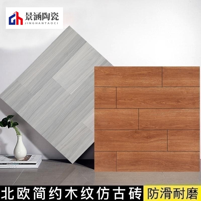 客厅卧室木纹仿古砖600X600,如何选择?-木纹砖-淘宝好物网