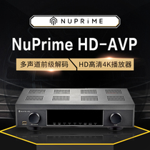  American new NuPrime HD-AVP multi-channel pre-stage audio and video decoding processor HD HD 4K player