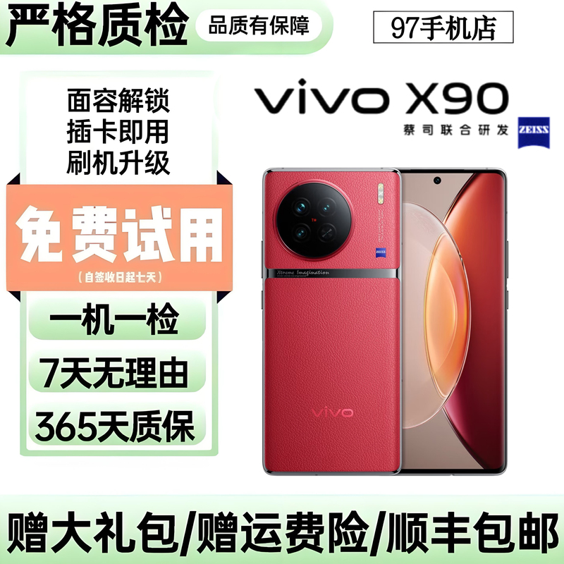 Vivo X90 Dimensity 9200 Octa-Core Processor, 120W Flash Charging, Zeiss Triple Camera, High-Resolution Photography, Long Battery Life
