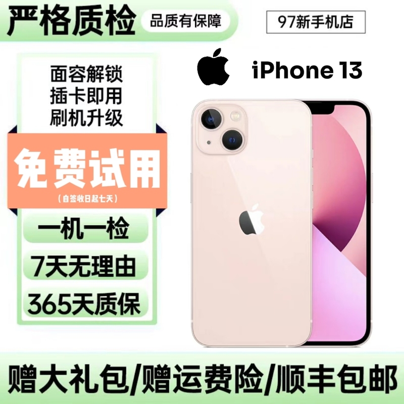 APPLE iPhone 13 Chinese Version Genuine 5g Dual Sim Full Network Compatibility Backup Work High Refresh Rate Student Phone