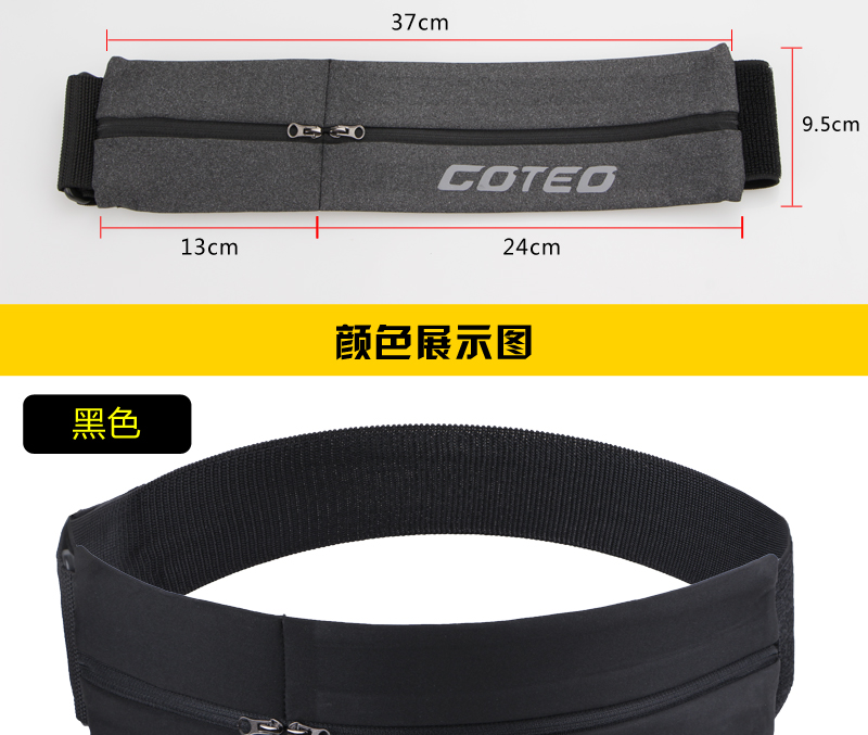 COTEO Velcro tăng cường túi dung lượng lớn đa chức năng đàn hồi khóa vô hình trường hợp điện thoại di động ví dây kéo - Túi 	mua túi đeo hông rẻ