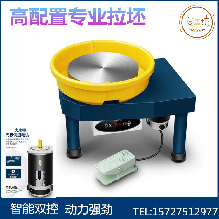 Pottery pulling mechanism Pottery pulling machine turntable Home children's pottery bar stepless variable speed small mini clay machine