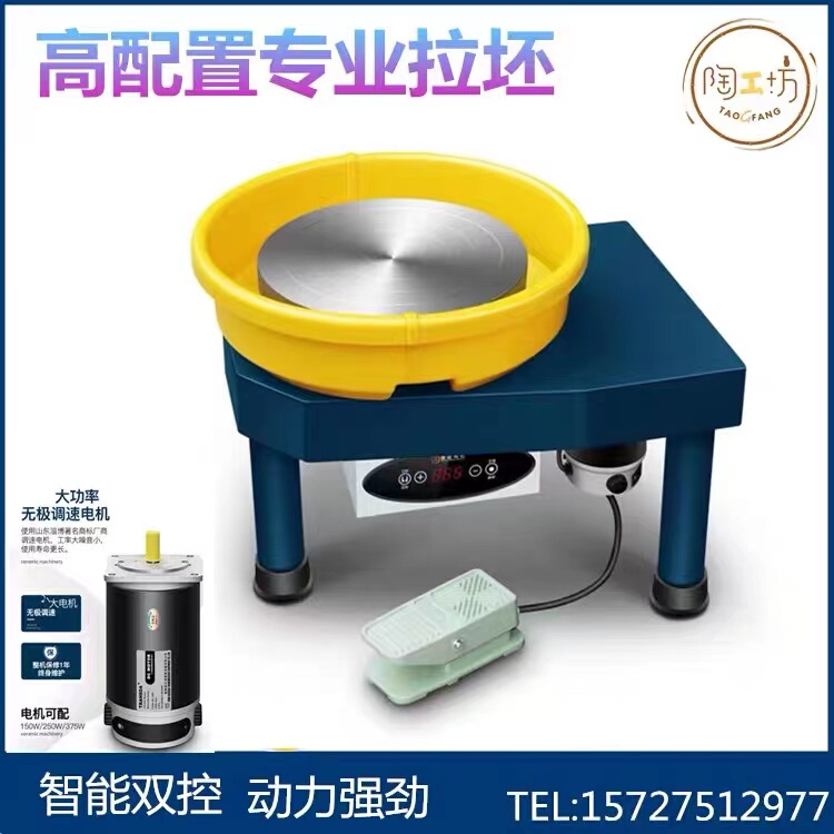 Pottery Wheel, Clay Shaping Machine, Turntable, Household Children's Pottery Studio, Stepless Speed Adjustment, Small Mini Clay Machine