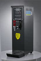 Xin Yifang Stepper Type Commercial Fully Automatic Intelligent Boiled Water Machine XYF-20 Electric Heating Boiler Energy Saving Timing Thermoregulation