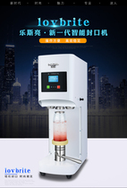 Leesbright pop can capers Drinks Store Milk Tea Shop Dairies Seal Cup Machine Commercial cup stopper
