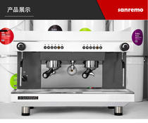 sanremo Syremont ZOE left Italy original Italian style semi-automatic coffee machine Commercial double head electric control