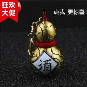 Onmyoji rượu én cậu bé bình rượu sói trắng cung tên màu xanh đèn đường màu xanh con chó Abe Seimei người hâm mộ hợp kim mặt dây chuyền