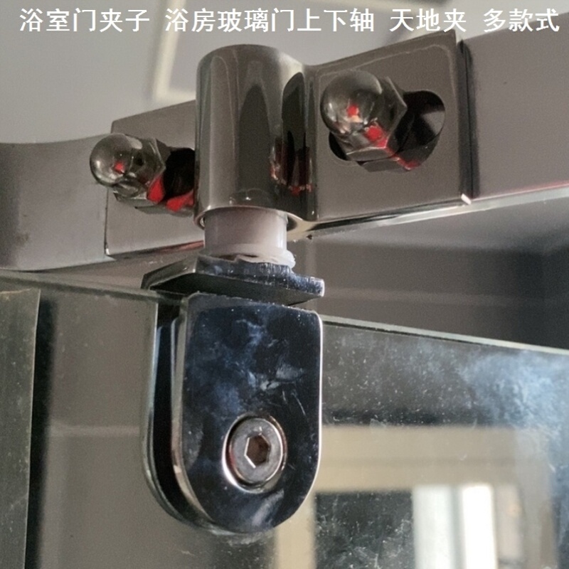 Top Shaft for Glass Doors, Bottom Pulley for Sliding Doors, Glass Clamp for Bathroom Doors, Ceiling Shaft for Glass Doors Top Shaft for Glass Doors, Bottom Pulley for Sliding Doors, Glass Clamp for Bathroom Doors, Ceiling Shaft for Glass Doors