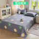 Pure cotton bed sheets single piece summer single double pink purple blue plaid cotton 2025 new style boy student dormitory