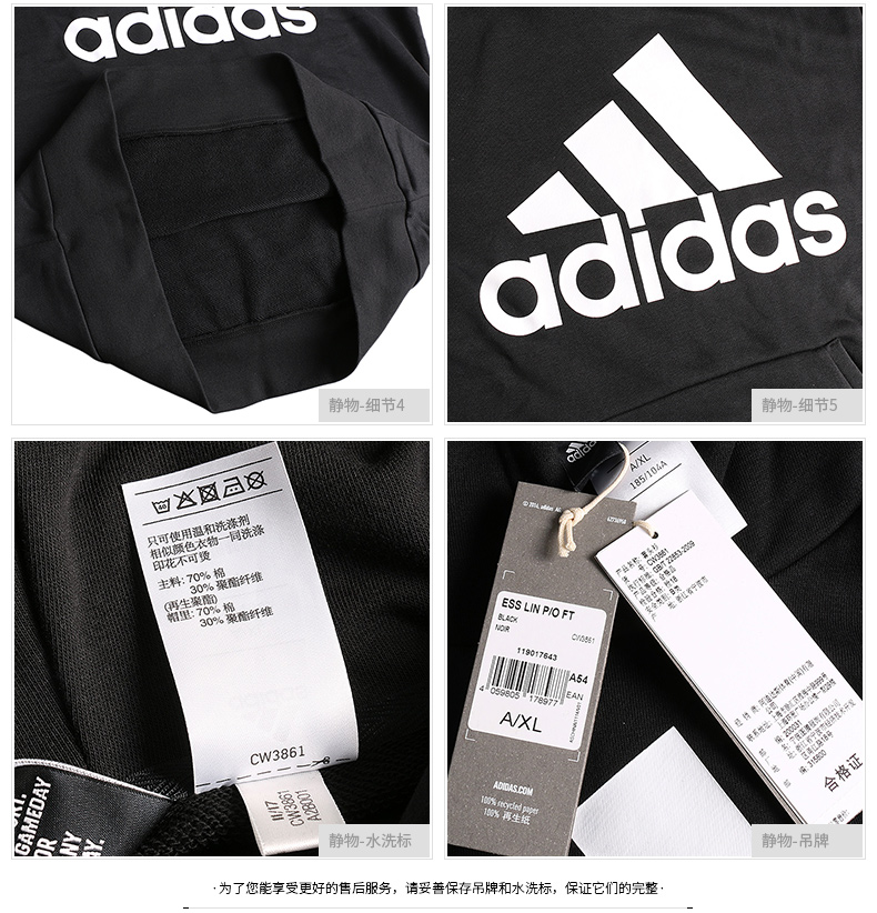 Áo len nam Adidas 2018 mới đích thực mùa thu đông dài tay áo ấm cổ tròn áo thun áo hoodie pikachu