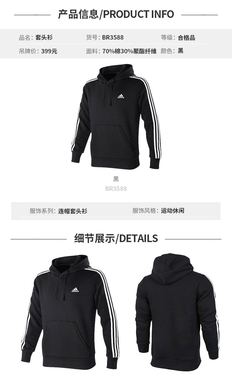 Áo len nam Adidas 2018 mới đích thực mùa thu đông dài tay áo ấm cổ tròn áo thun áo hoodie pikachu