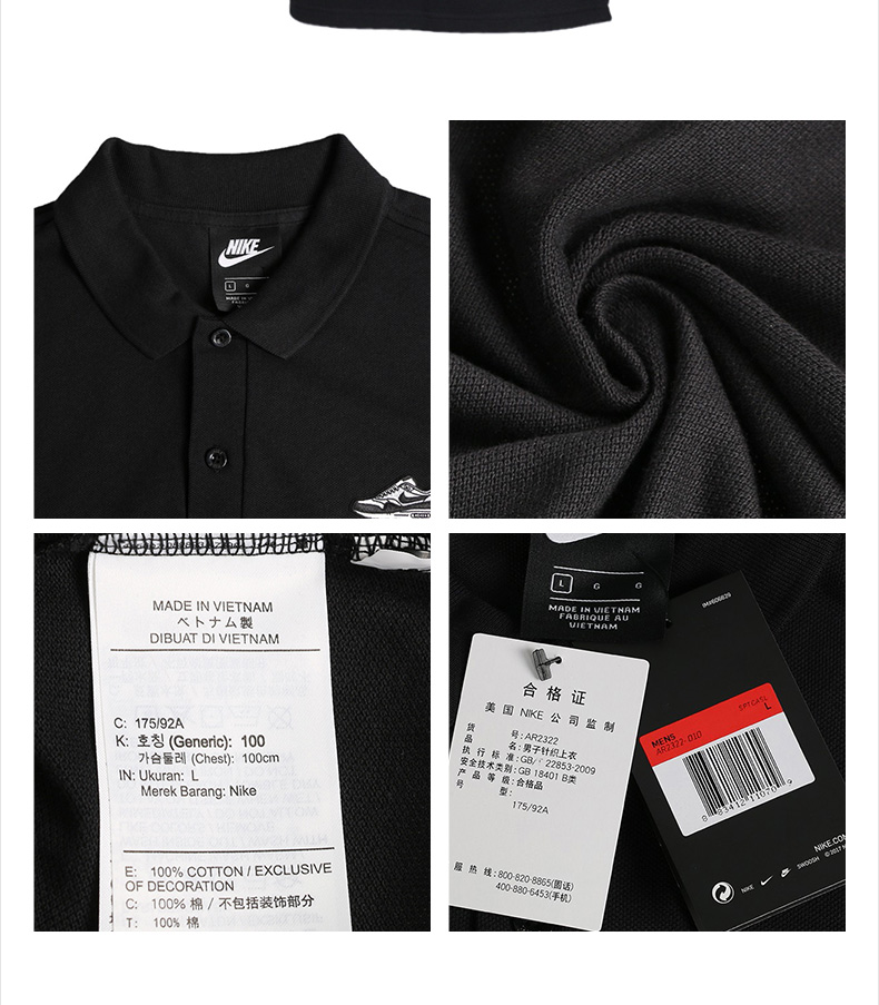 Nike Nike Men 2019 Mùa hè Mới Chính hãng Áo sơ mi POLO thể thao Áo phông ngắn tay thể thao AR2322-100 - Áo polo thể thao polo nữ