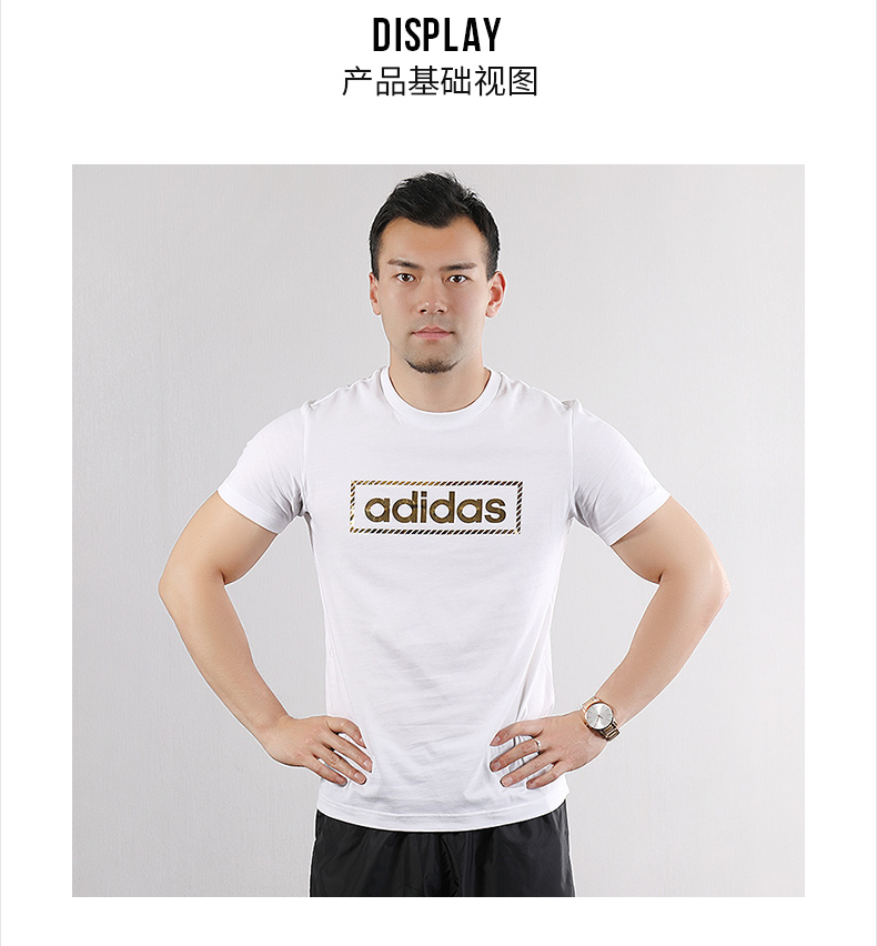 Adidas Adidas Men 2019 Mùa hè Mới Chính hãng Thể thao Áo phông ngắn tay giản dị DY8715 - Áo phông thể thao áo thun dài tay the thao nam