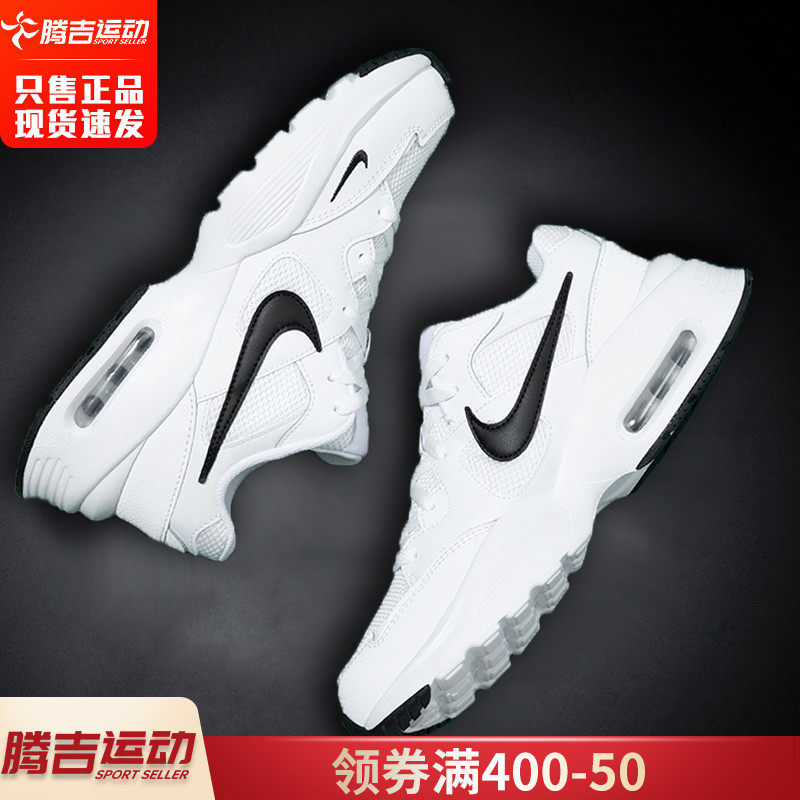Nike Men Shoes AJ Official Flagship Summer Breathable New Men AIRMAX Air Cushion Shock Absorbing Running Shoes Sneakers
