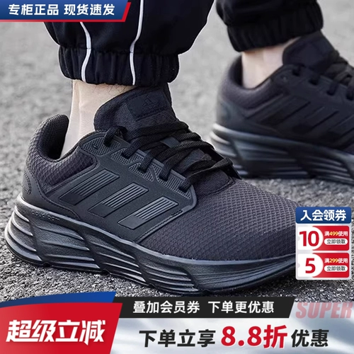 Adidas, летняя сетчатая дышащая нескользящая амортизирующая спортивная обувь