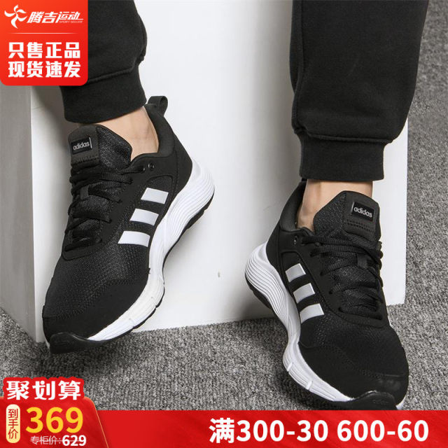 adidas official site