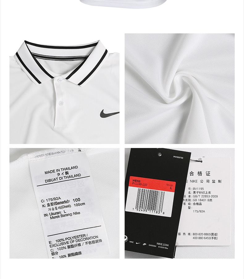 Áo nịt nam Nike Nike 2019 mùa hè mới chính hãng áo thun thể thao ngắn tay giản dị Áo sơ mi cổ điển BV1195-010 - Áo polo thể thao áo polo form rộng