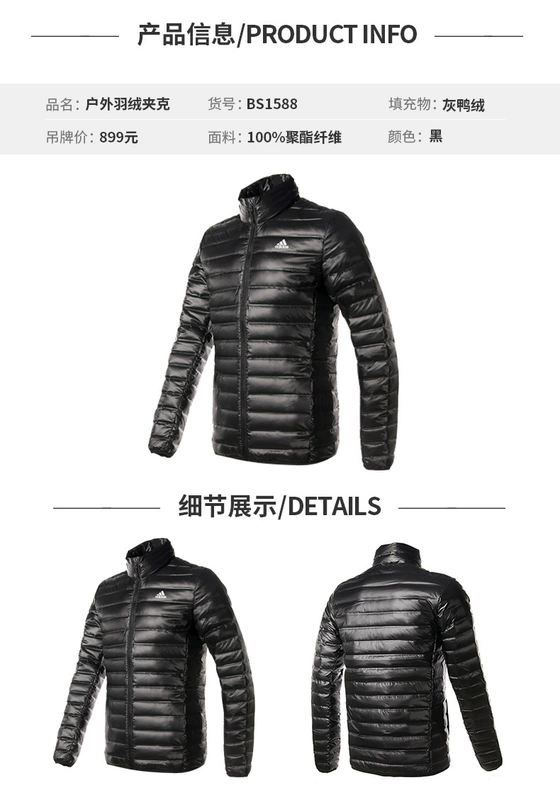 Adidas down jacket nam 2018 mới đích thực thu đông thu đông áo khoác dày áo khoác ấm BS1588 - Thể thao xuống áo khoác