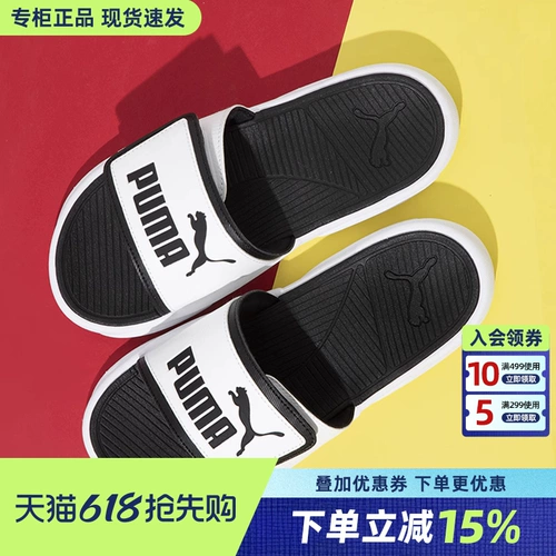 Puma, тапочки подходит для мужчин и женщин, летняя спортивная пляжная обувь на липучке для влюбленных, слайдеры
