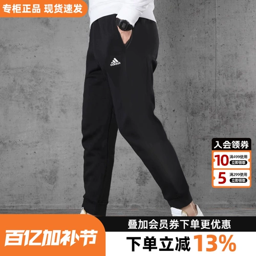 Adidas, утепленные спортивные штаны