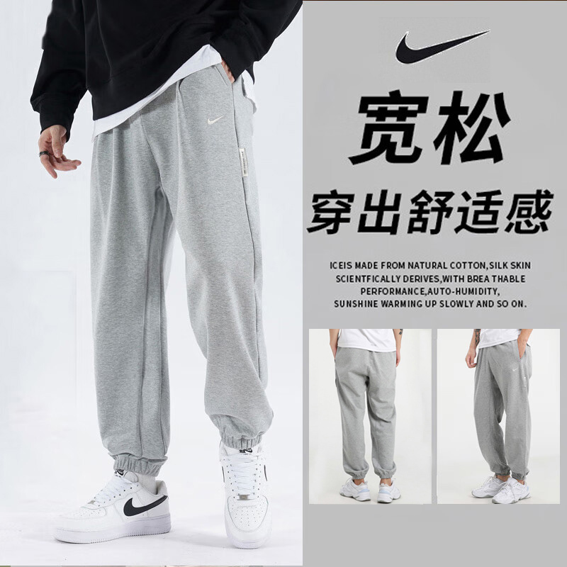 Nike Men's Pants Sweatpants Spring New Genuine Gray Jogger Pants Sports Pants Men's Ck6366