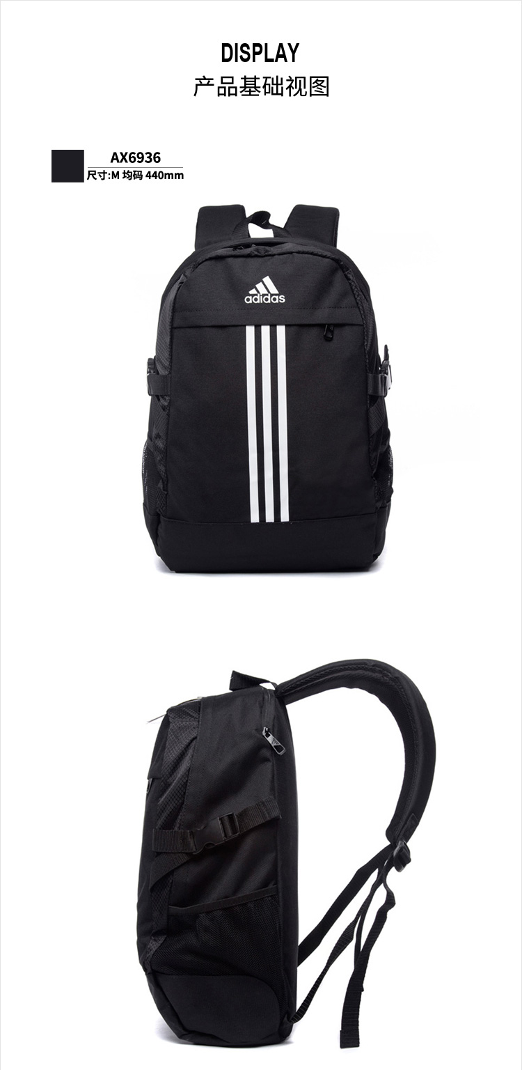 adidas school bags 2018