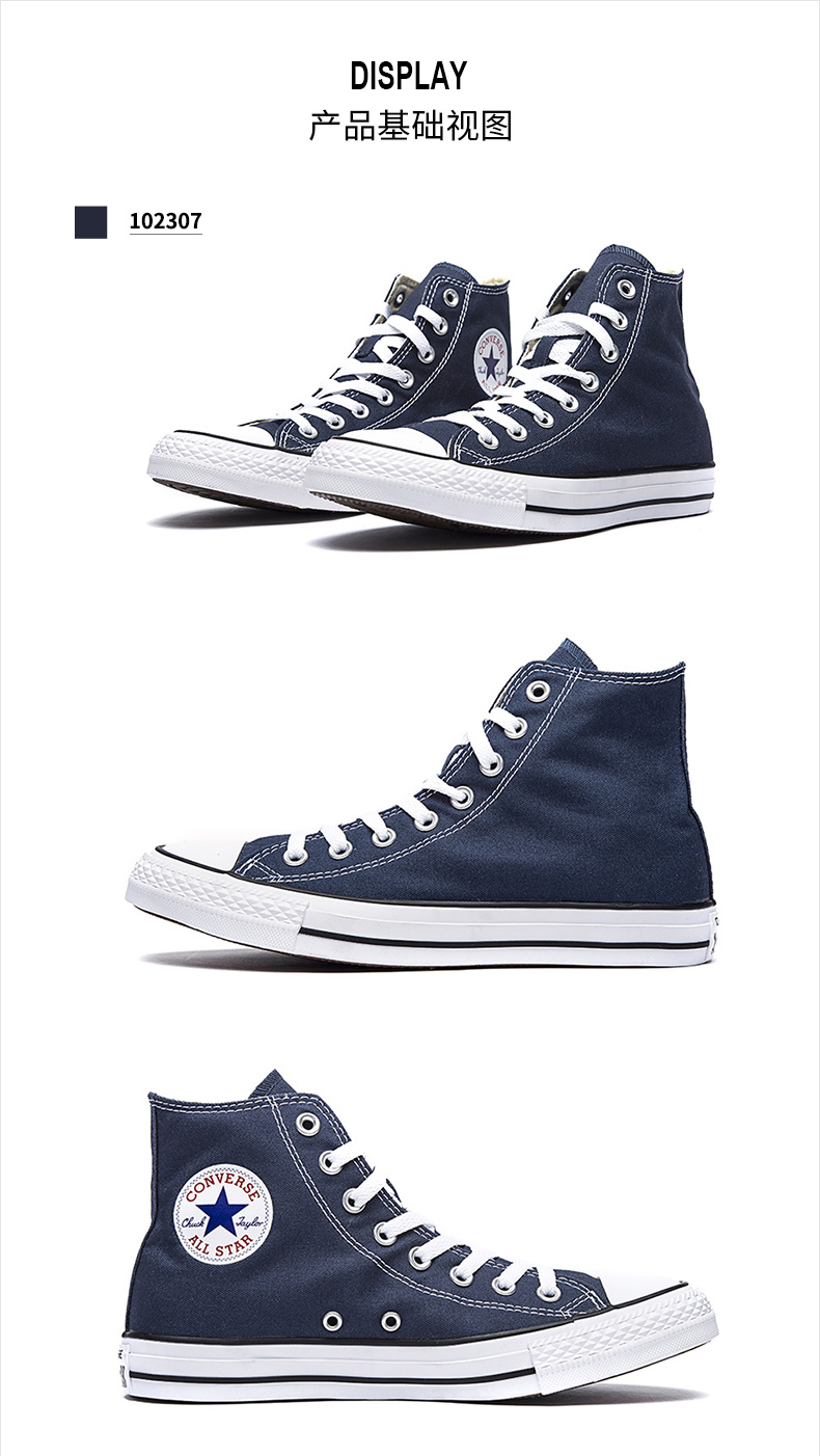 Giày converse Converse giày vải nam ALL STAR xác thực giày nữ cổ điển Giày cao giày nam 101010 giày tập thể dục