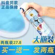Toilet Bubble Cleaner Foam Mu Si Cleaning Artifact Toilet Descaling and Yellow Removal Power Urine Alkali Bubble Cleaning
