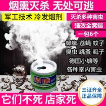 Cockroach killing medicine incense insecticide smoke smoke home kitchen ant spider mosquito gram star nest end artifact