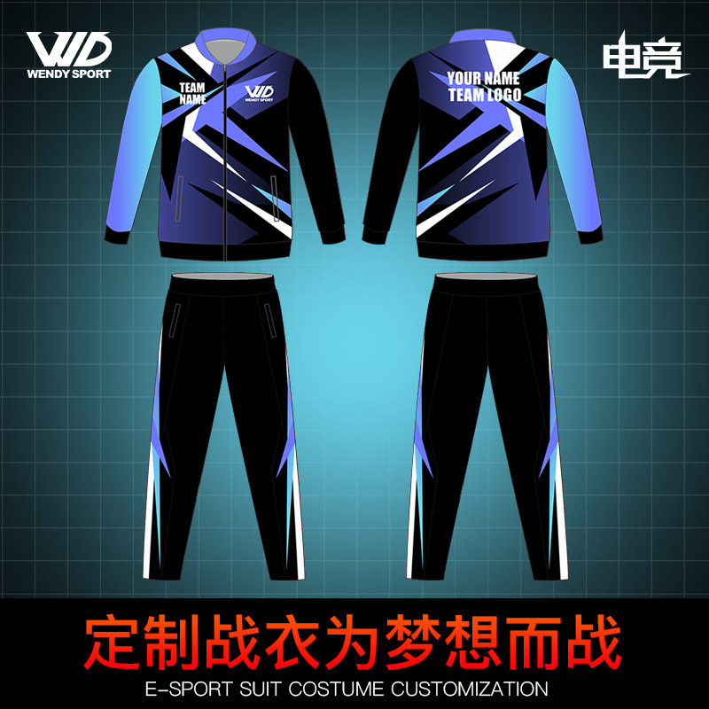 电竞外套定制：秋冬电竞队服，游戏俱乐部比赛服，战队出场服，赢在颜值！🎮 -电竞夹克-淘宝百科网