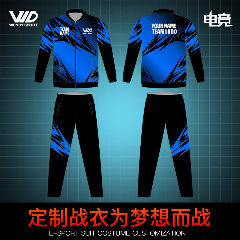 2024新款电竞外套:战队灵魂战袍,冬季比赛必备神器!🔥-电竞夹克-淘宝好物网
