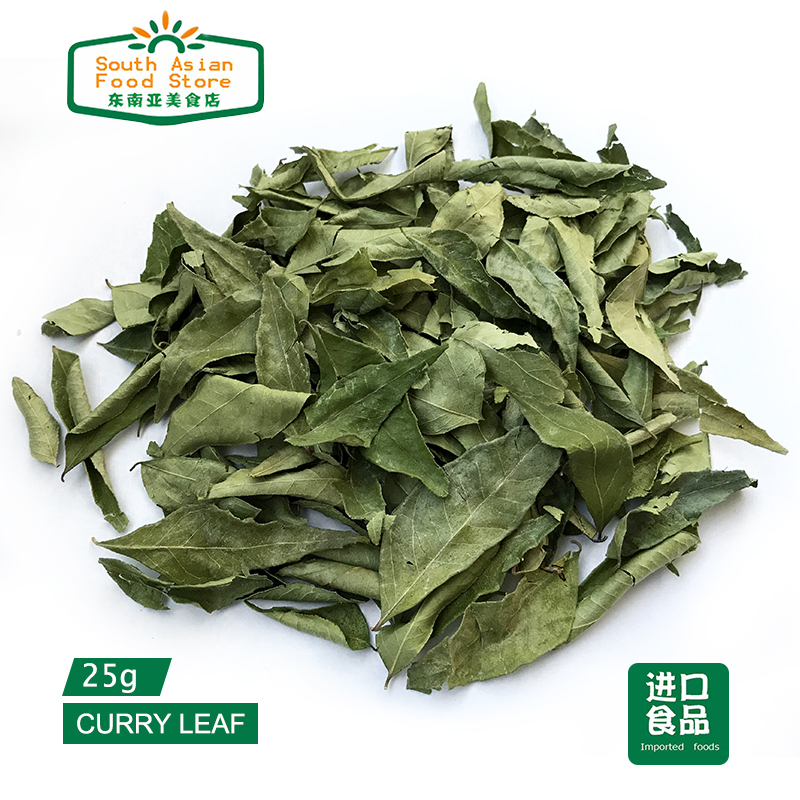 India Food Indian Food / Seasonings / Spices Dried Curry Leaves Curry Leaves Leaf 25g