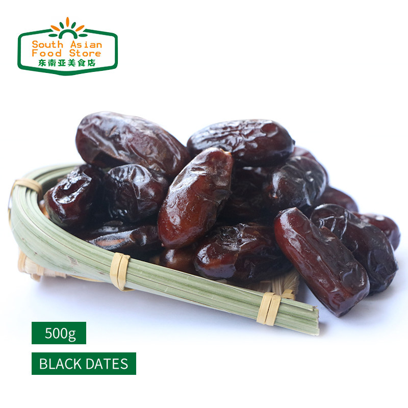 Iran BLACK DATES Iranian Black Dates Fresh Premium Honey Dates 500g