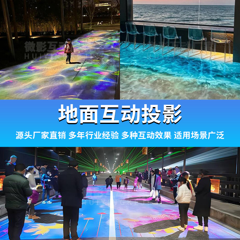 裸眼3D全息互动投影仪：未来展厅的沉浸式体验革命！-影音多媒体中央控制系统-淘宝百科网