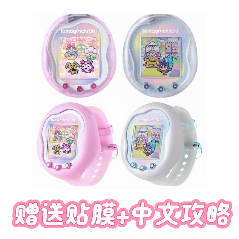 [in Stock] Japan Bandai Genuine Tamagotchi Uni New Color Limited Edition Electronic Pet Device