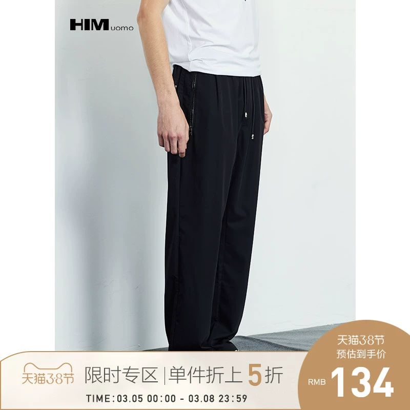 HIM Han Chong nam xuân 2019 quần mới nam giản dị hoang dã thời trang rắn màu trẻ trung quần dài thẳng - Quần tây thường